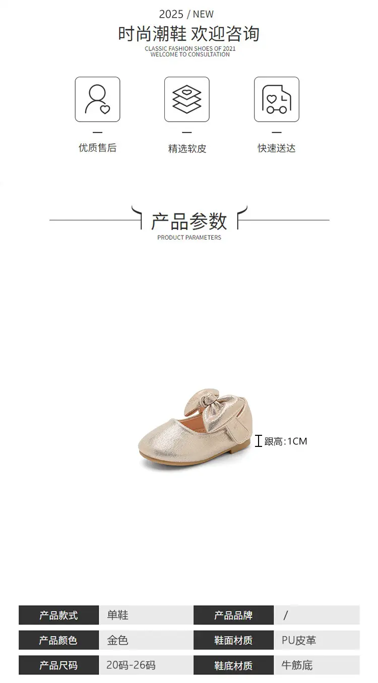 Baby Gold Glitter Toddler Shoes European Style — feature 3