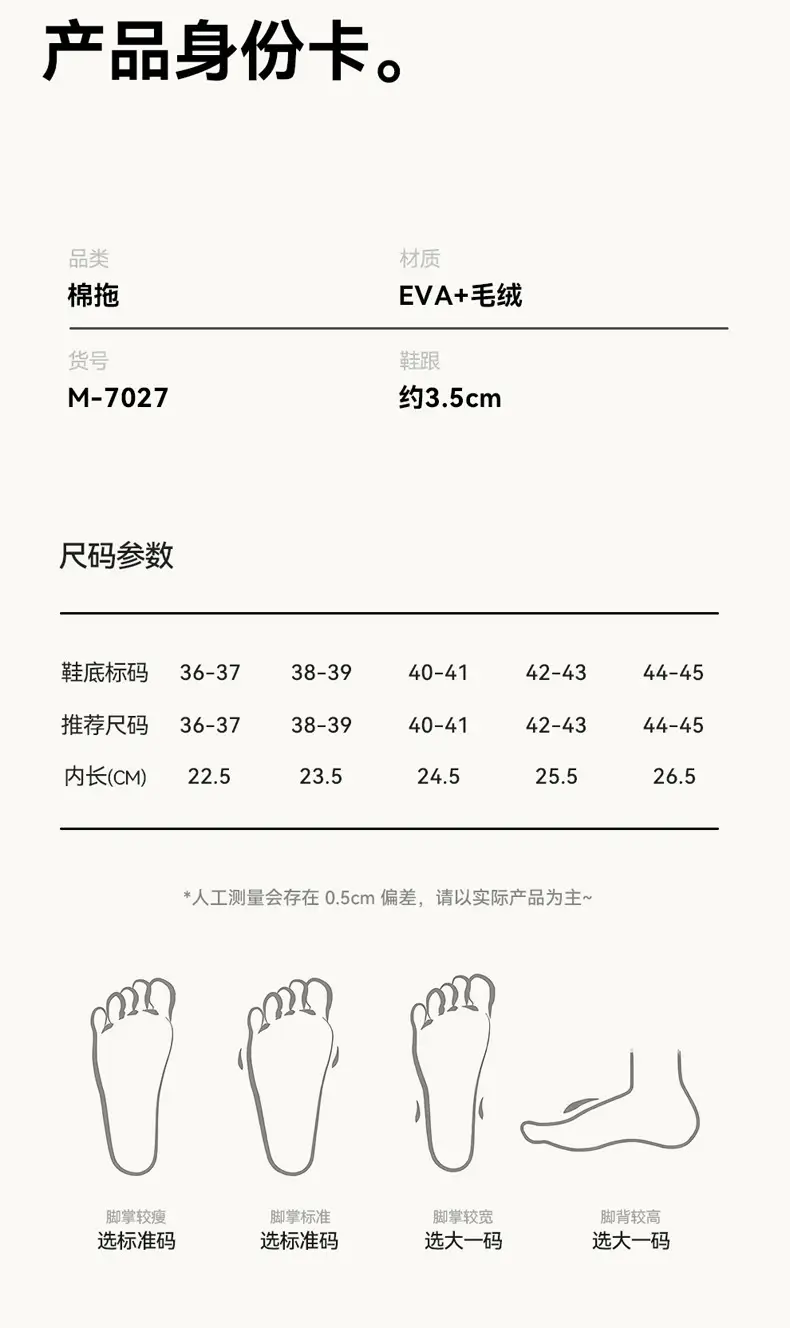 Cotton Slippers for Women in Autumn and Winter, Cute Puppy Plush Slippers, Indoor Home, Warm, Household, Non-Slip, Thick-Soled Couple — feature 7