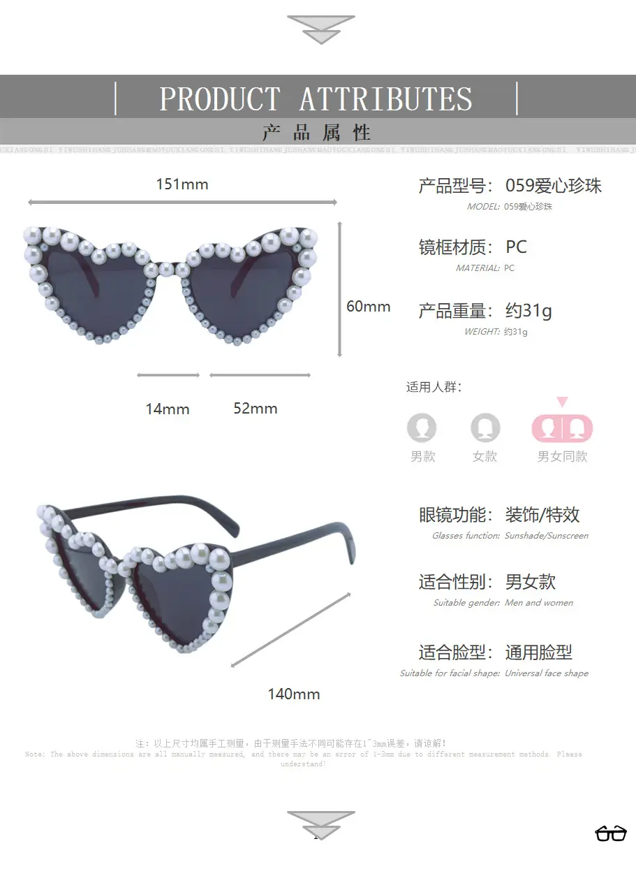 Women Heart Pearl Sunglasses Summer Glasses — feature 6