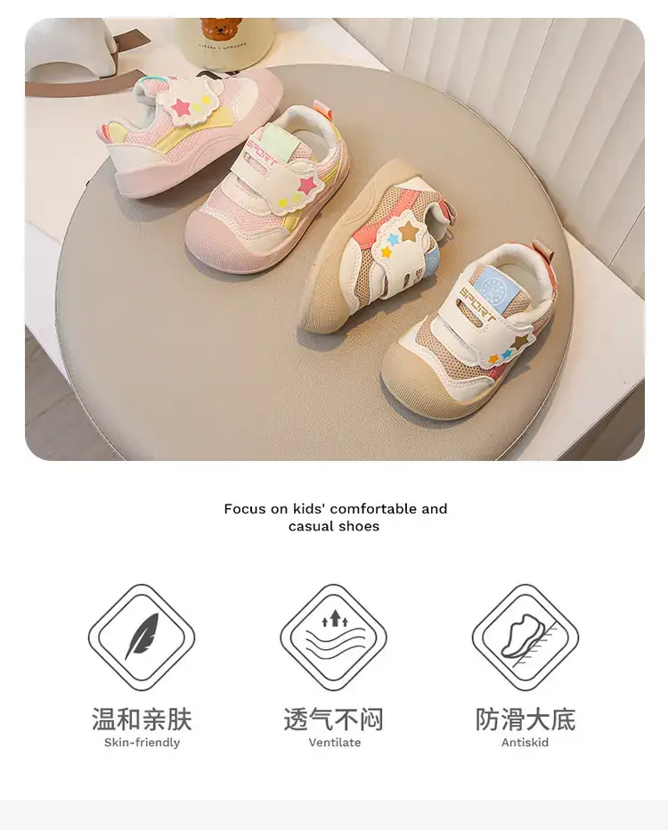 Pink Mesh Toddler Shoes with Star Decor — feature 2