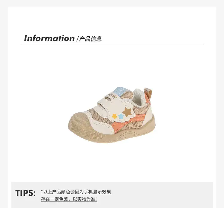 Pink Mesh Toddler Shoes with Star Decor — feature 3