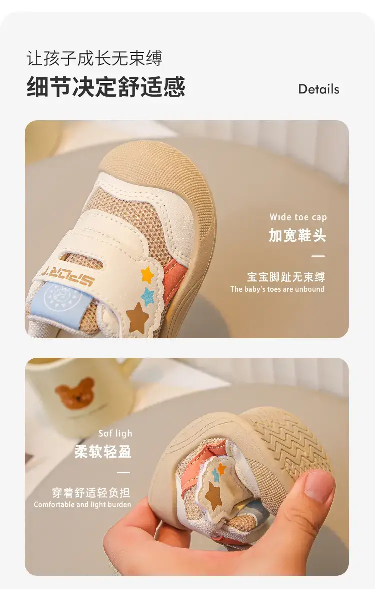 Pink Mesh Toddler Shoes with Star Decor — feature 6