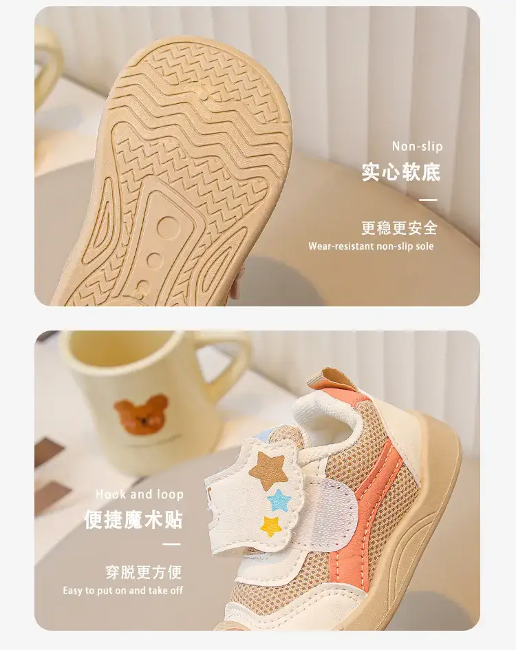 Pink Mesh Toddler Shoes with Star Decor — feature 7