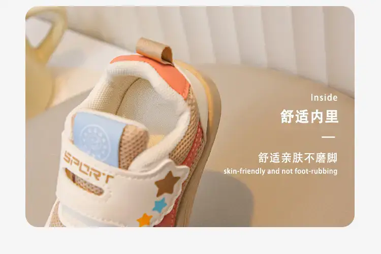 Pink Mesh Toddler Shoes with Star Decor — feature 8