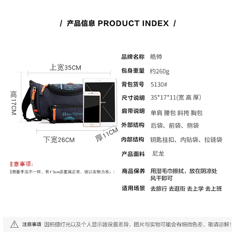 Waterproof Sports Waist Bag for Men — feature 23