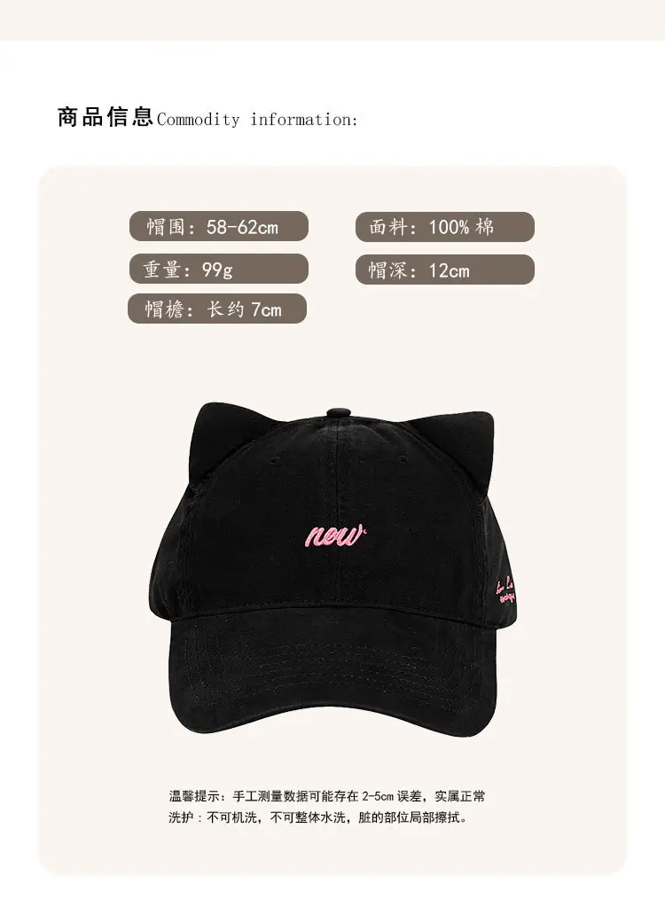 Brown Cat Ear Duckbill Cap for Women — feature 5