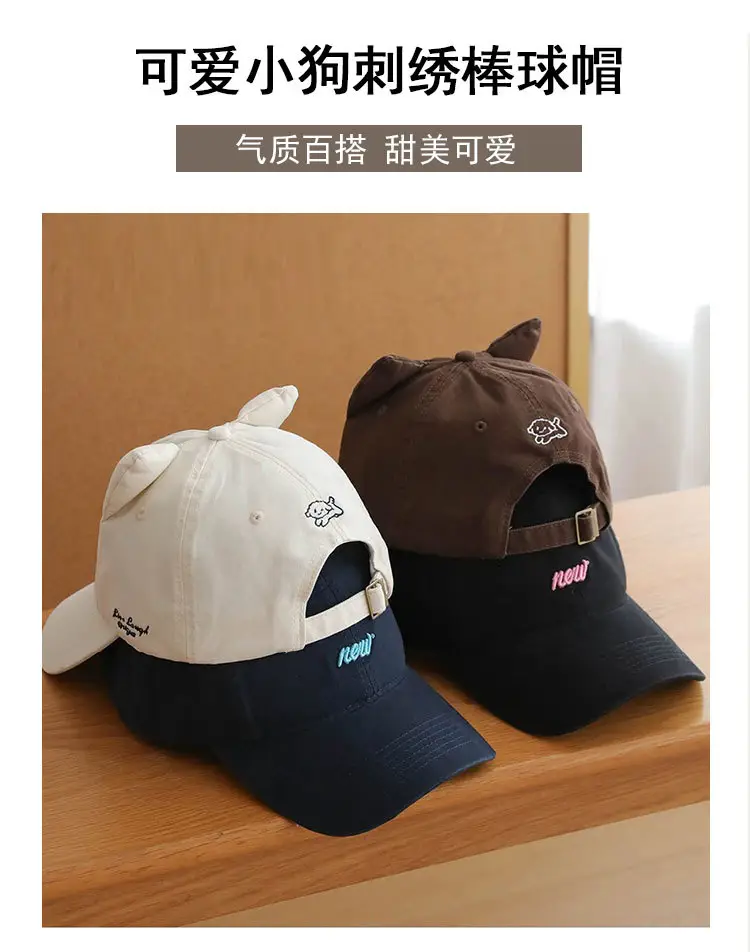 Brown Cat Ear Duckbill Cap for Women — feature 6