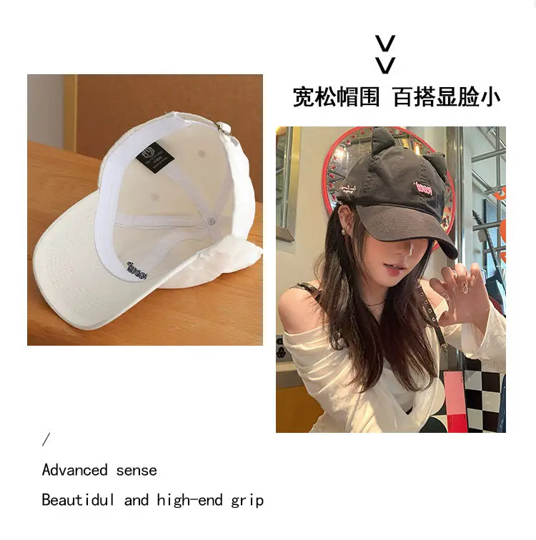 Brown Cat Ear Duckbill Cap for Women — feature 7