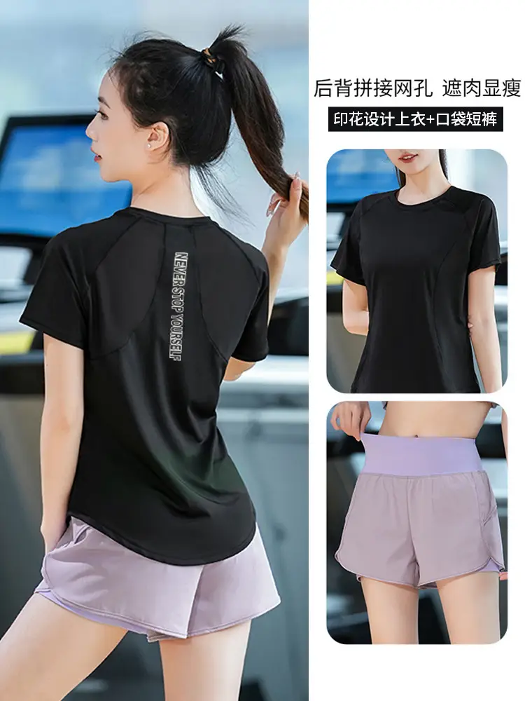 Sports Short-Sleeved T-Shirt Women's Summer Thin Running Training Fitness Suit Quick-Drying Large Size Fat mm High Elastic Yoga Top