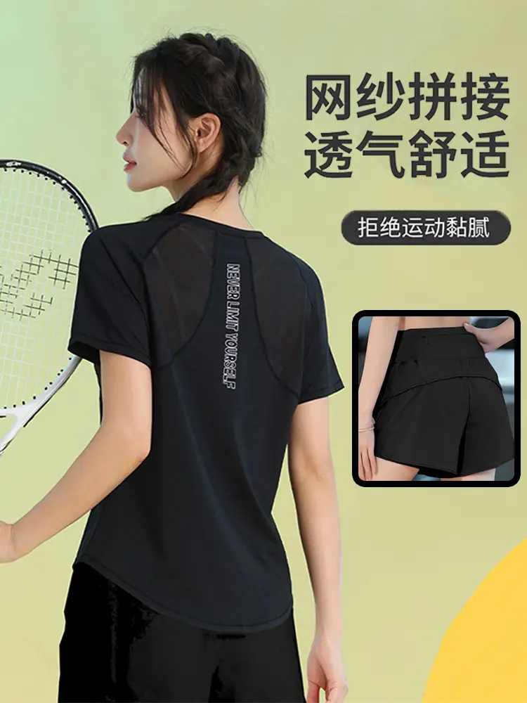 Sports Short-Sleeved T-Shirt Women's Summer Thin Running Training Fitness Suit Quick-Drying Large Size Fat mm High Elastic Yoga Top