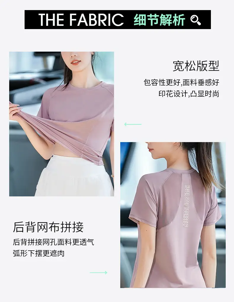 Sports Short-Sleeved T-Shirt Women's Summer Thin Running Training Fitness Suit Quick-Drying Large Size Fat mm High Elastic Yoga Top — feature 4