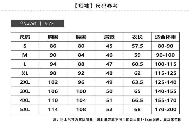 Sports Short-Sleeved T-Shirt Women's Summer Thin Running Training Fitness Suit Quick-Drying Large Size Fat mm High Elastic Yoga Top — feature 6