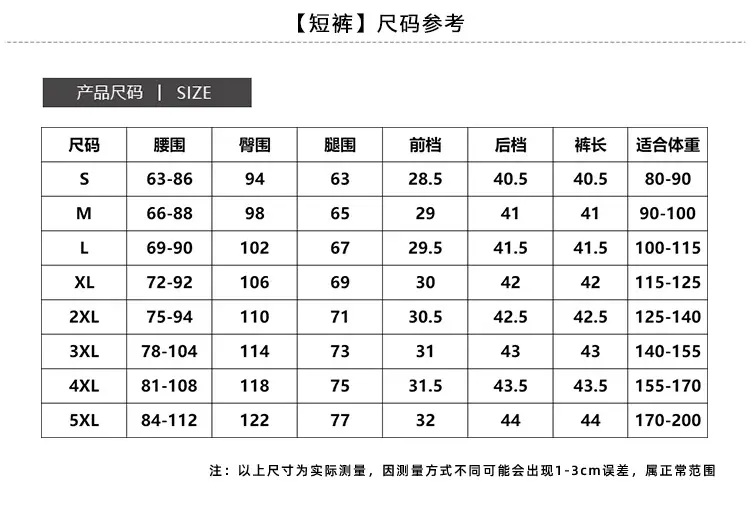 Sports Short-Sleeved T-Shirt Women's Summer Thin Running Training Fitness Suit Quick-Drying Large Size Fat mm High Elastic Yoga Top — feature 7