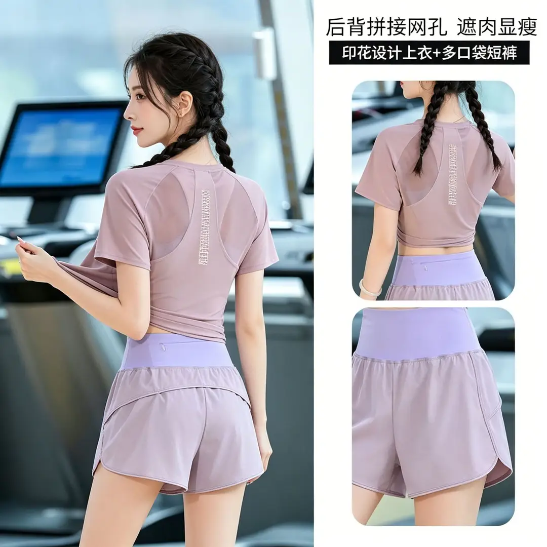 Sports Short-Sleeved T-Shirt Women's Summer Thin Running Training Fitness Suit Quick-Drying Large Size Fat mm High Elastic Yoga Top