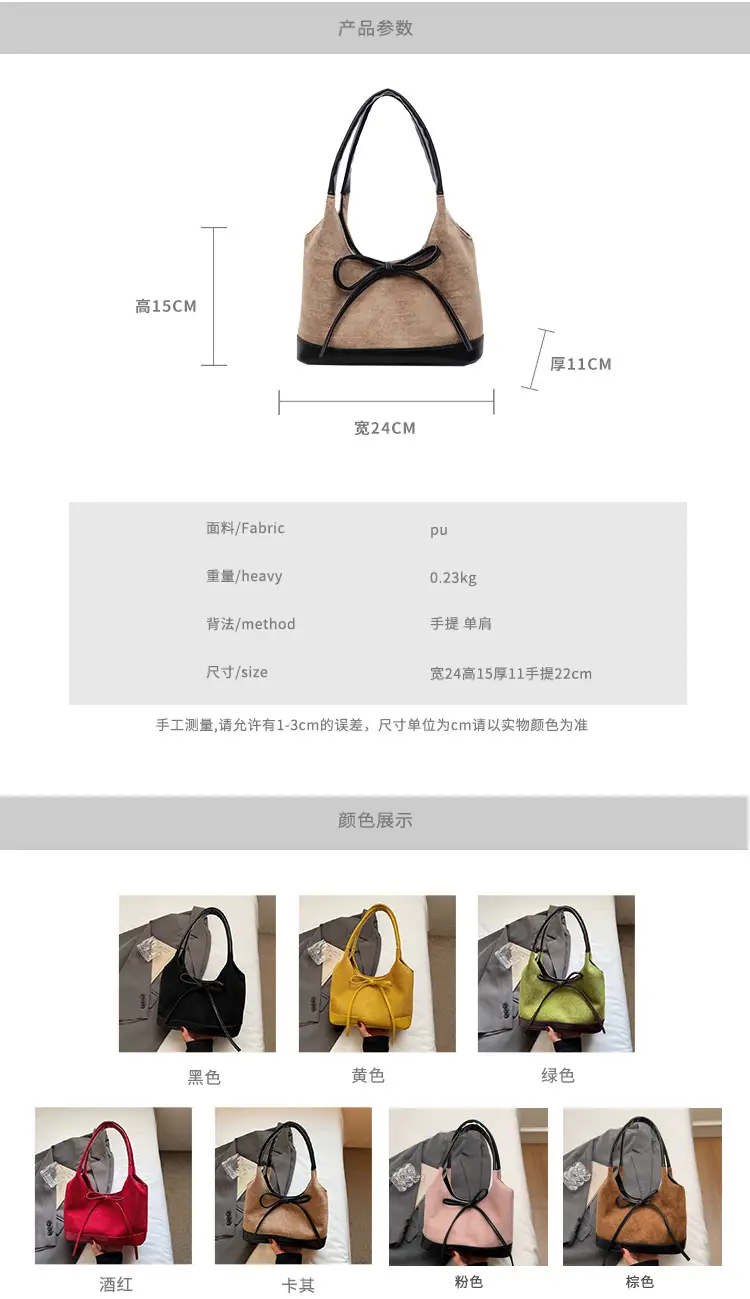 Large Capacity Women's Tote Bag with Bow — feature 2