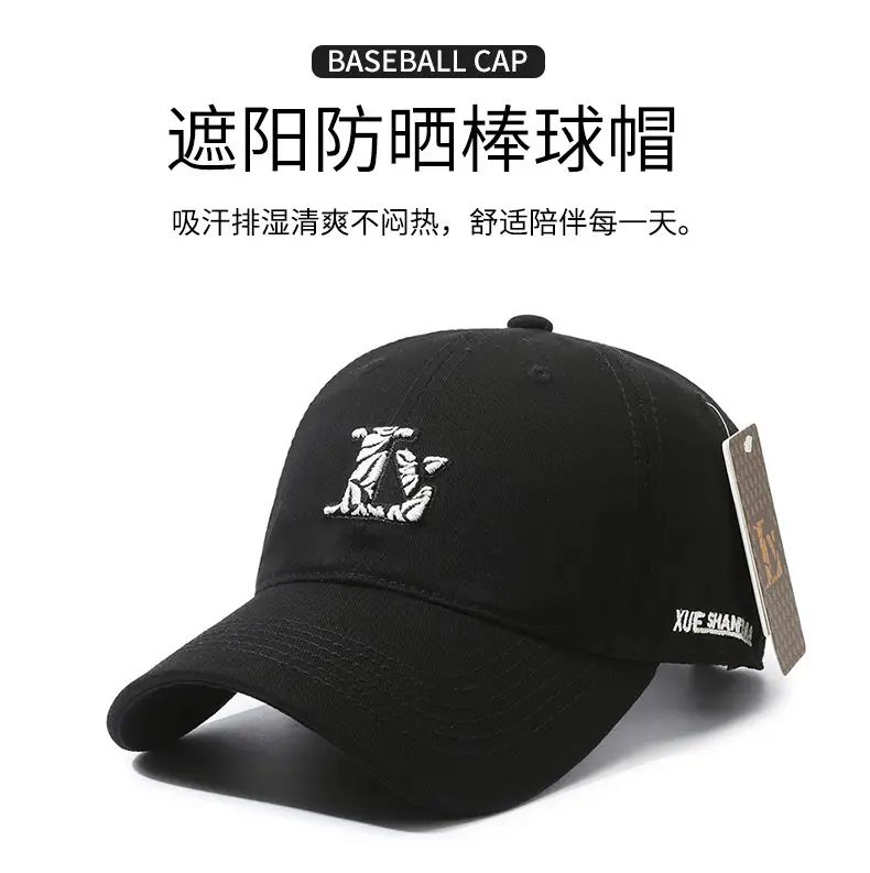 Brown Yiyi Hat with Ny&La Embroidery for Men — feature 1