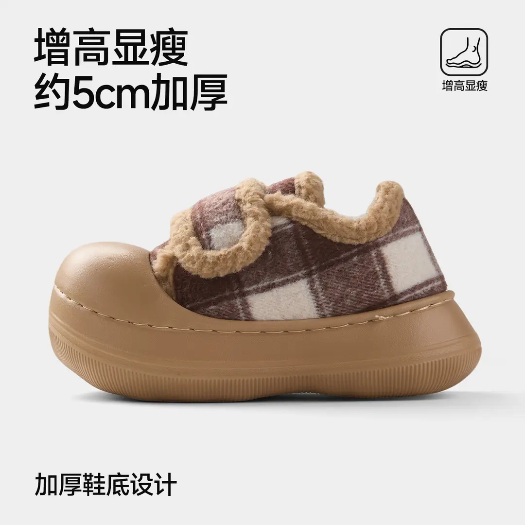 Korean Style Autumn and Winter Round-Toe Cotton Shoes, Versatile Casual Thick-Soled Heightening Velcro Cotton Shoes, Non-Slip Plus Velvet to Keep Women Warm