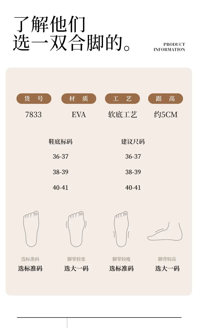 Korean Style Autumn and Winter Round-Toe Cotton Shoes, Versatile Casual Thick-Soled Heightening Velcro Cotton Shoes, Non-Slip Plus Velvet to Keep Women Warm — feature 10