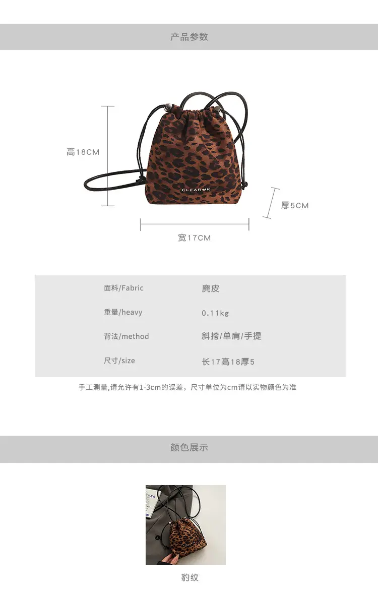 Frosted Leopard Print Single Shoulder Bag for Women — feature 1