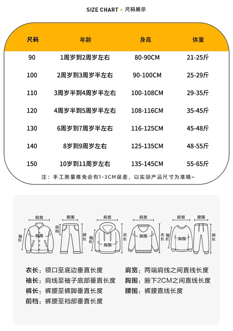Boys Long Sleeve T-Shirt White Cartoon Print 2025 — feature 7