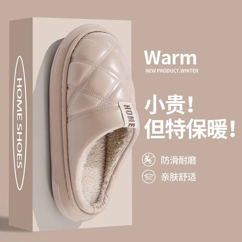 Elderly Cotton Slippers Warm Thick-Soled Winter 2025 - Image 2