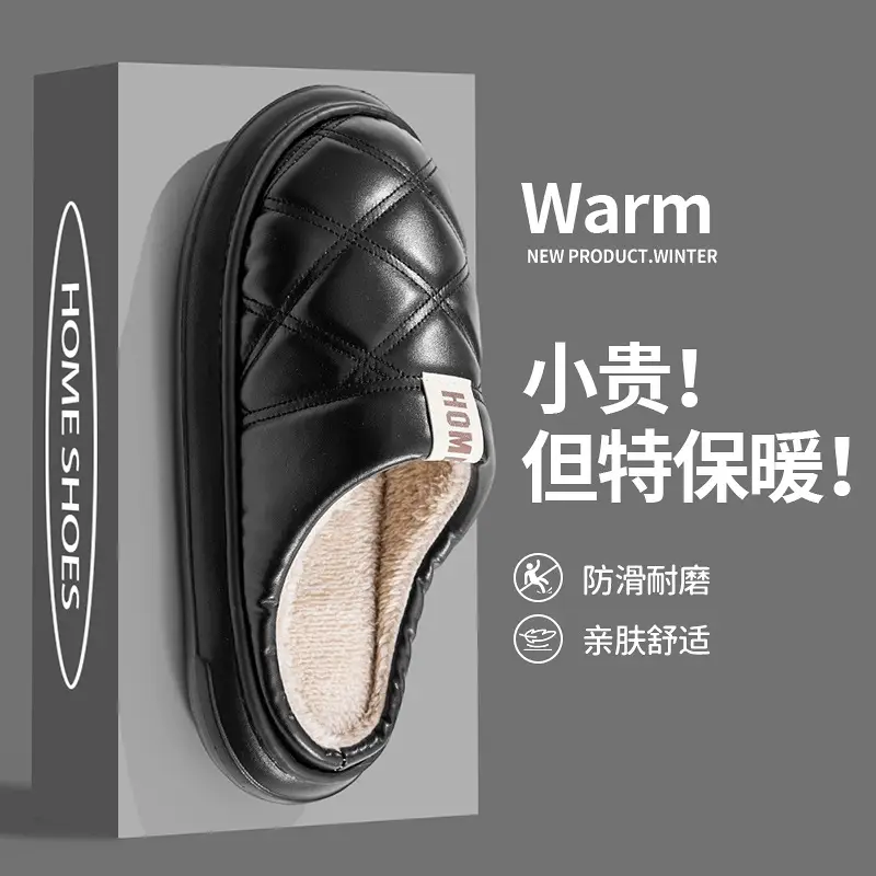 Elderly Cotton Slippers Warm Thick-Soled Winter 2025 - Image 4