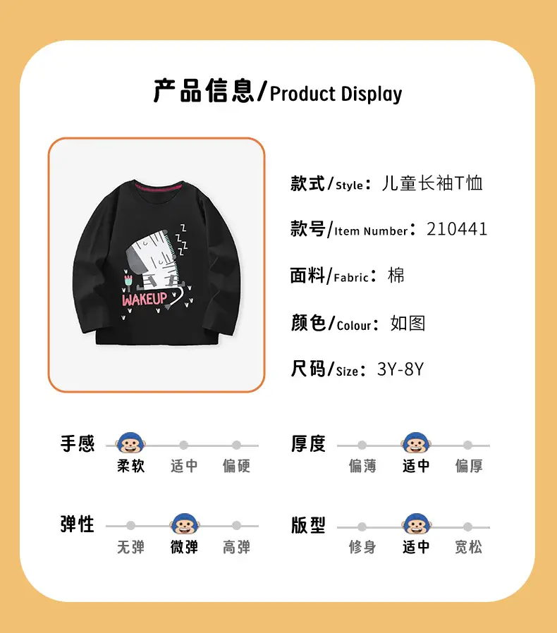 Kids Long Sleeve T-Shirt Black Z-Print Round Neck — feature 4