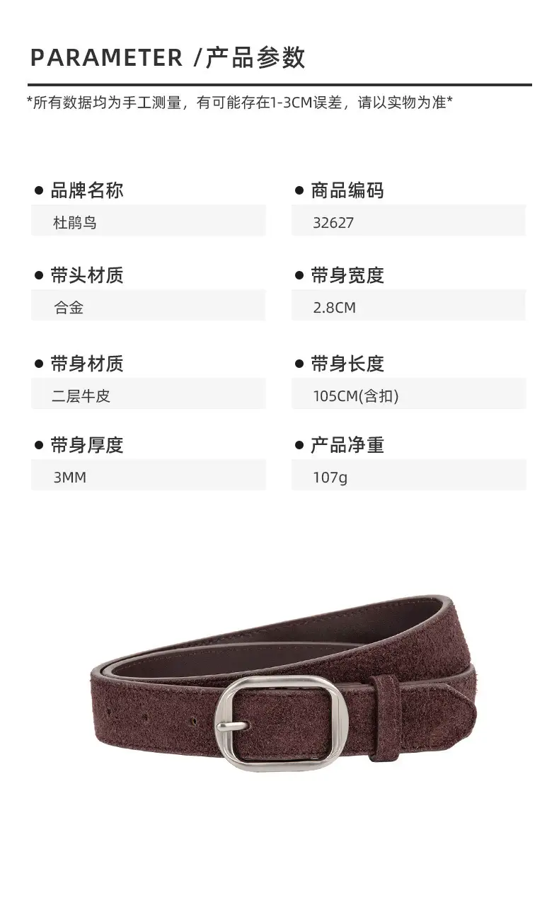 Frosted Leather Belt Women's Tan Cowhide Pin Buckle — feature 2