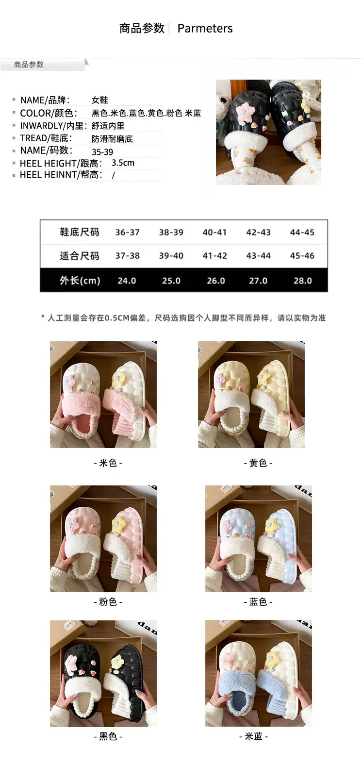 Eva Non-Slip Cotton Slippers Women Winter Soft Sole — feature 26
