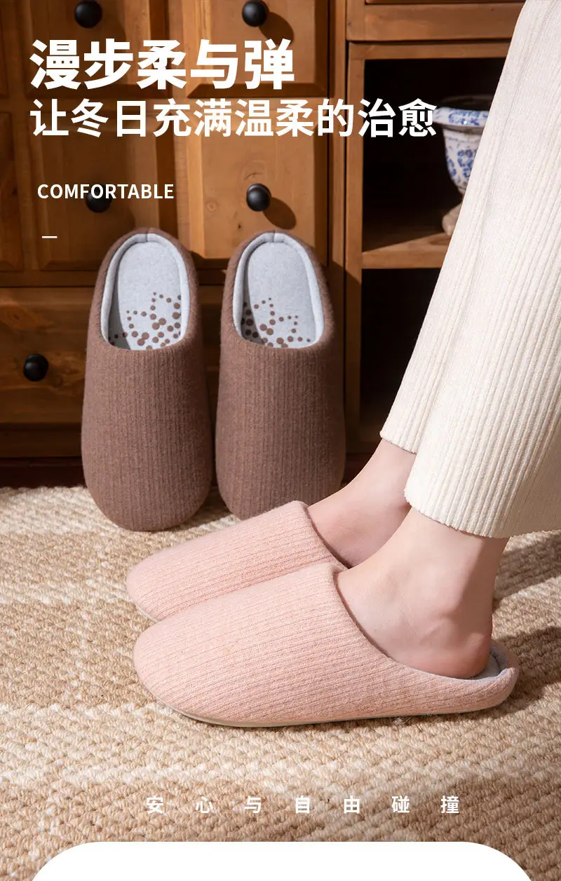 Japanese-Style Silent Cotton Slippers for Women, Autumn and Winter Indoor Home Use, Non-Slip Soft Sole, Silent Maternity Warm Slippers for Men — feature 1