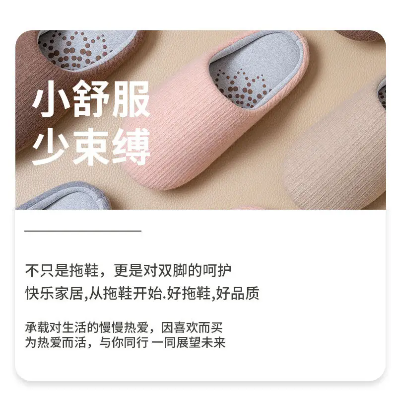 Japanese-Style Silent Cotton Slippers for Women, Autumn and Winter Indoor Home Use, Non-Slip Soft Sole, Silent Maternity Warm Slippers for Men — feature 15