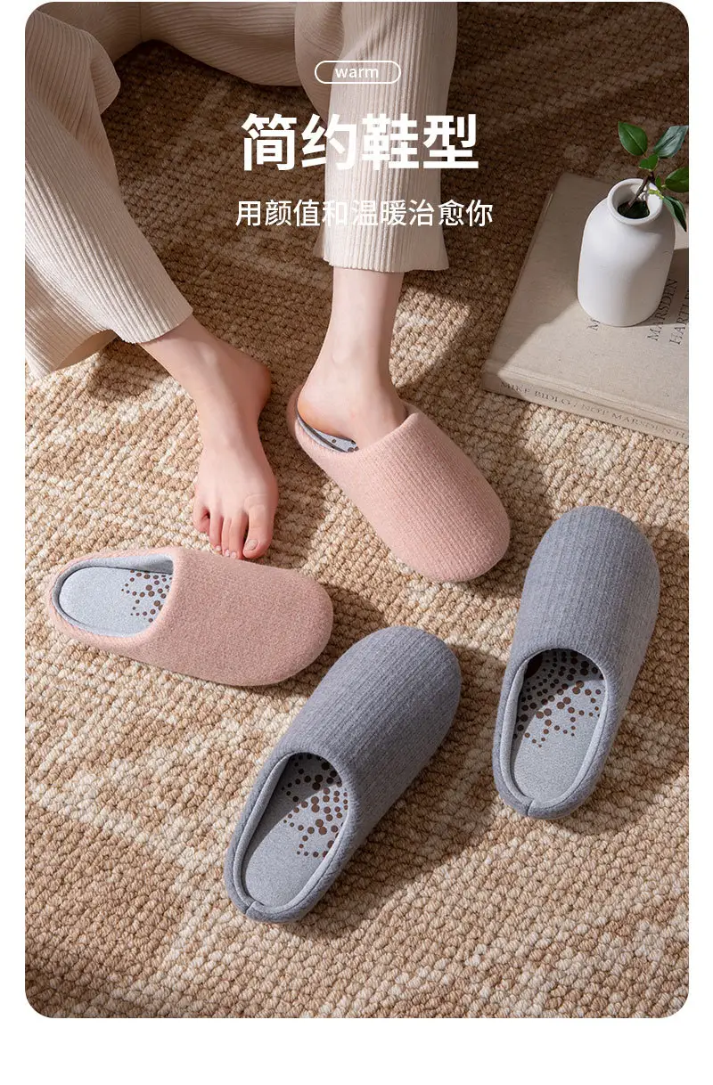 Japanese-Style Silent Cotton Slippers for Women, Autumn and Winter Indoor Home Use, Non-Slip Soft Sole, Silent Maternity Warm Slippers for Men — feature 5
