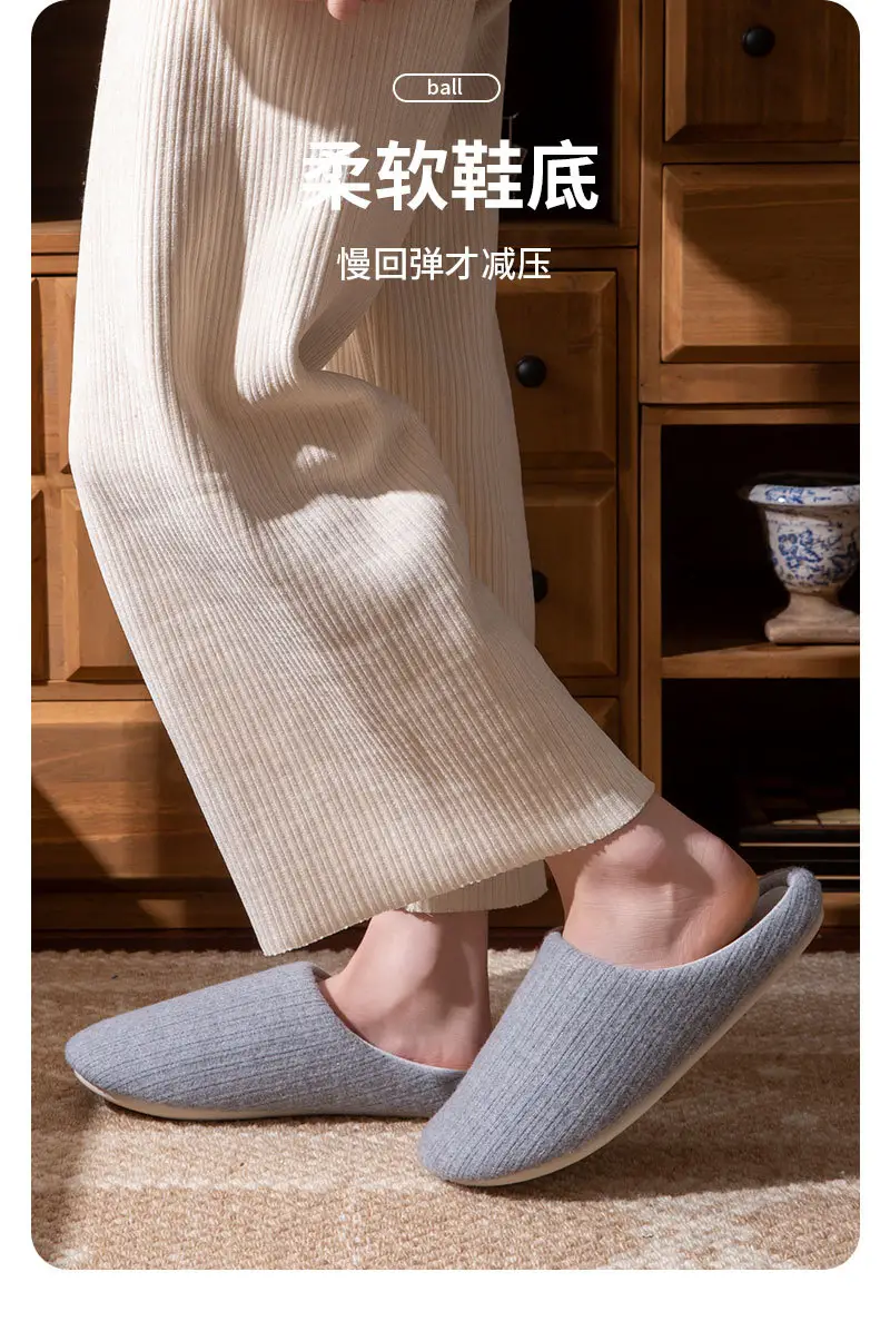 Japanese-Style Silent Cotton Slippers for Women, Autumn and Winter Indoor Home Use, Non-Slip Soft Sole, Silent Maternity Warm Slippers for Men — feature 6