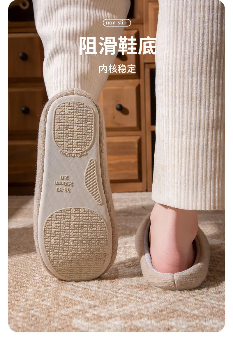 Japanese-Style Silent Cotton Slippers for Women, Autumn and Winter Indoor Home Use, Non-Slip Soft Sole, Silent Maternity Warm Slippers for Men — feature 8