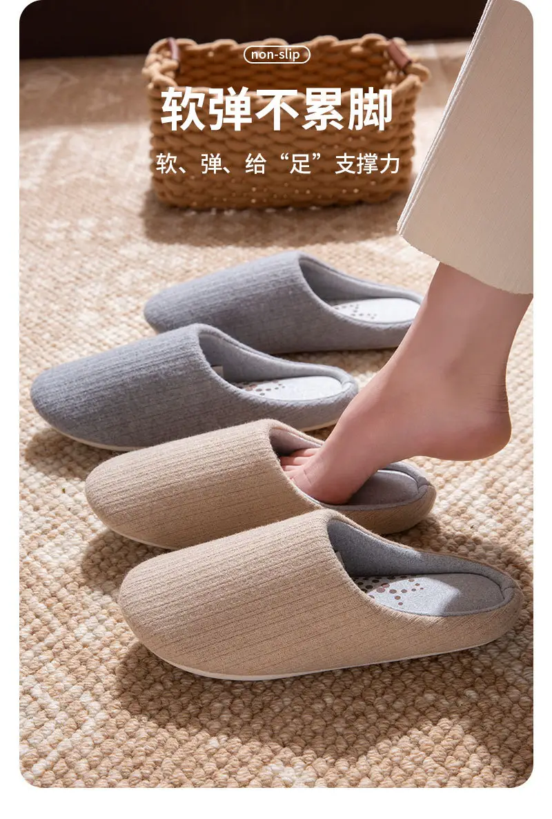 Japanese-Style Silent Cotton Slippers for Women, Autumn and Winter Indoor Home Use, Non-Slip Soft Sole, Silent Maternity Warm Slippers for Men — feature 9