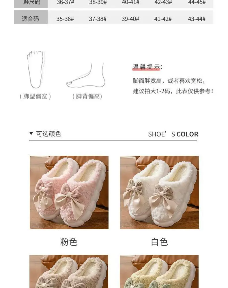 2025 Cartoon Cotton Slippers for Men, Autumn and Winter Indoor Home Thick-Soled Fleece-Lined Warm Outdoor Couple's Maternity Slippers for Women — feature 6