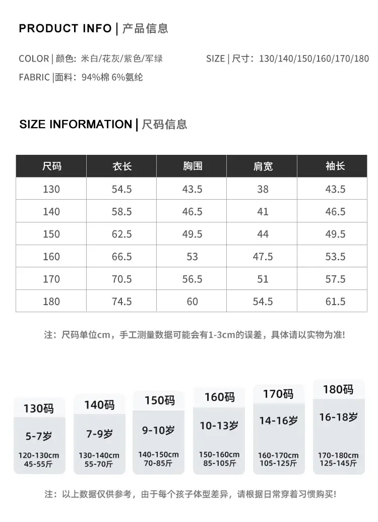 Kids Japanese Style T-Shirt Set Solid Color Base — feature 11