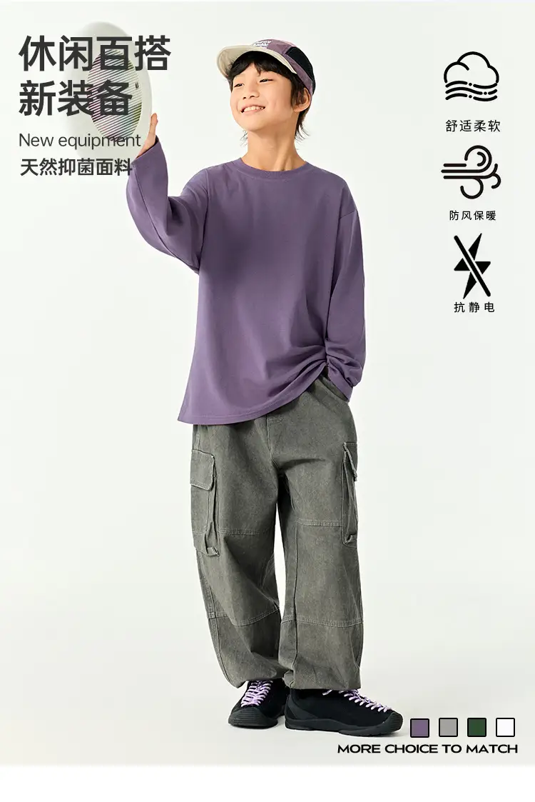 Kids Japanese Style T-Shirt Set Solid Color Base — feature 3