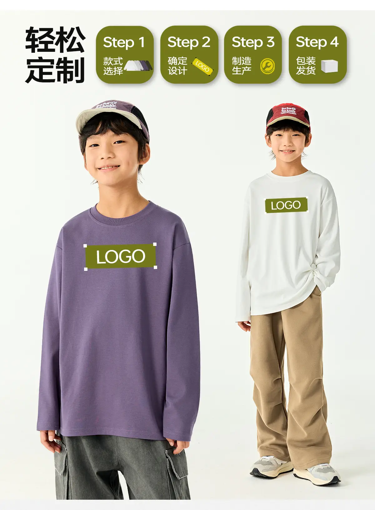 Kids Japanese Style T-Shirt Set Solid Color Base — feature 6