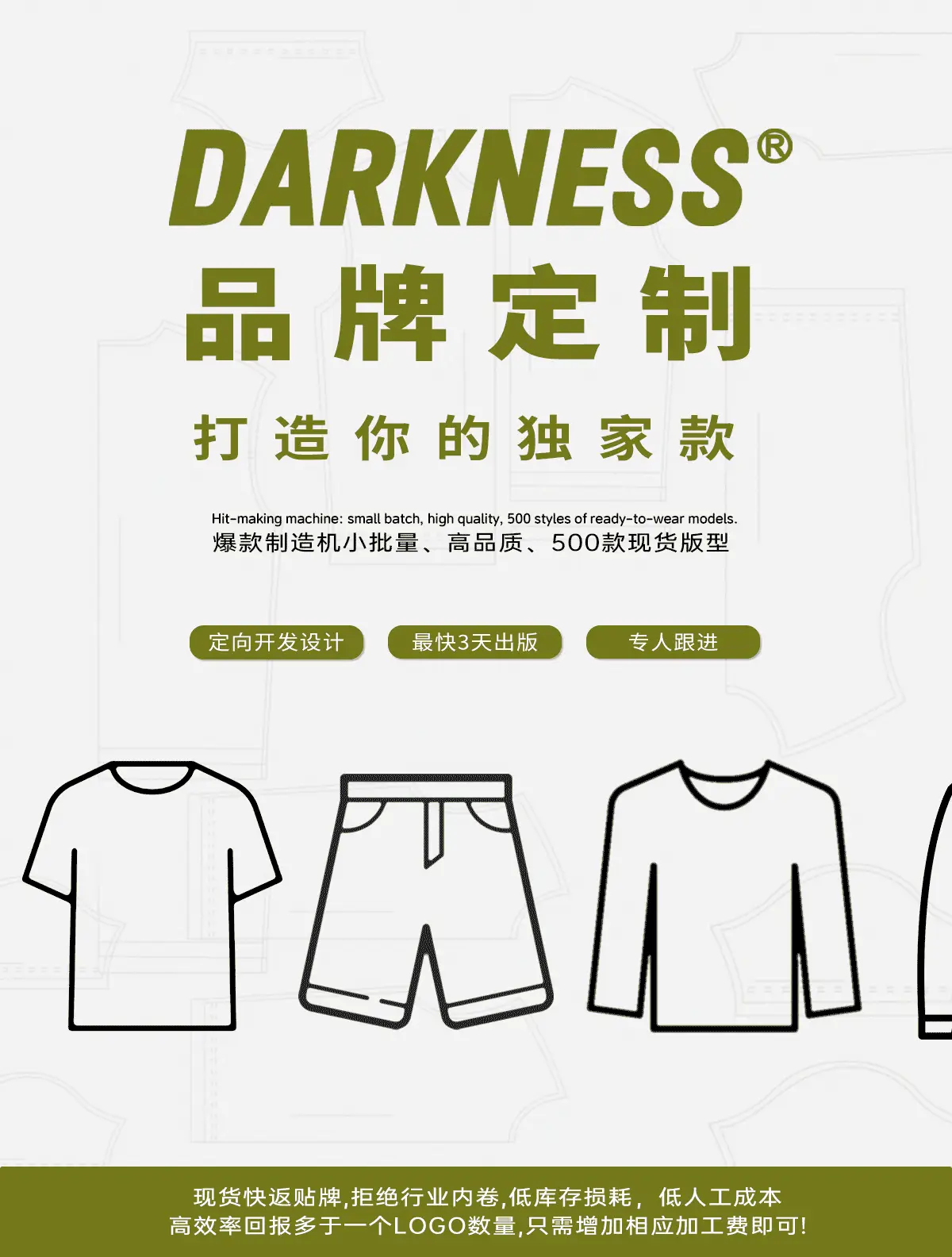 Kids Japanese Style T-Shirt Set Solid Color Base — feature 7