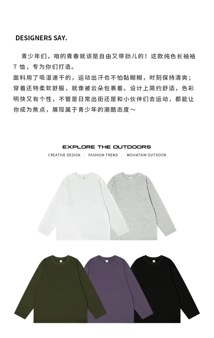 Kids Japanese Style T-Shirt Set Solid Color Base — feature 8
