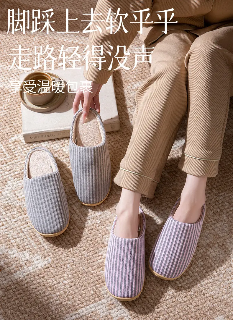 Autumn and Winter Home Cotton Slippers for Couples Floor Silent Japanese Style Men's All-Season Soft-Soled Non-Slip Women's Machine Washable Indoor Slippers — feature 1