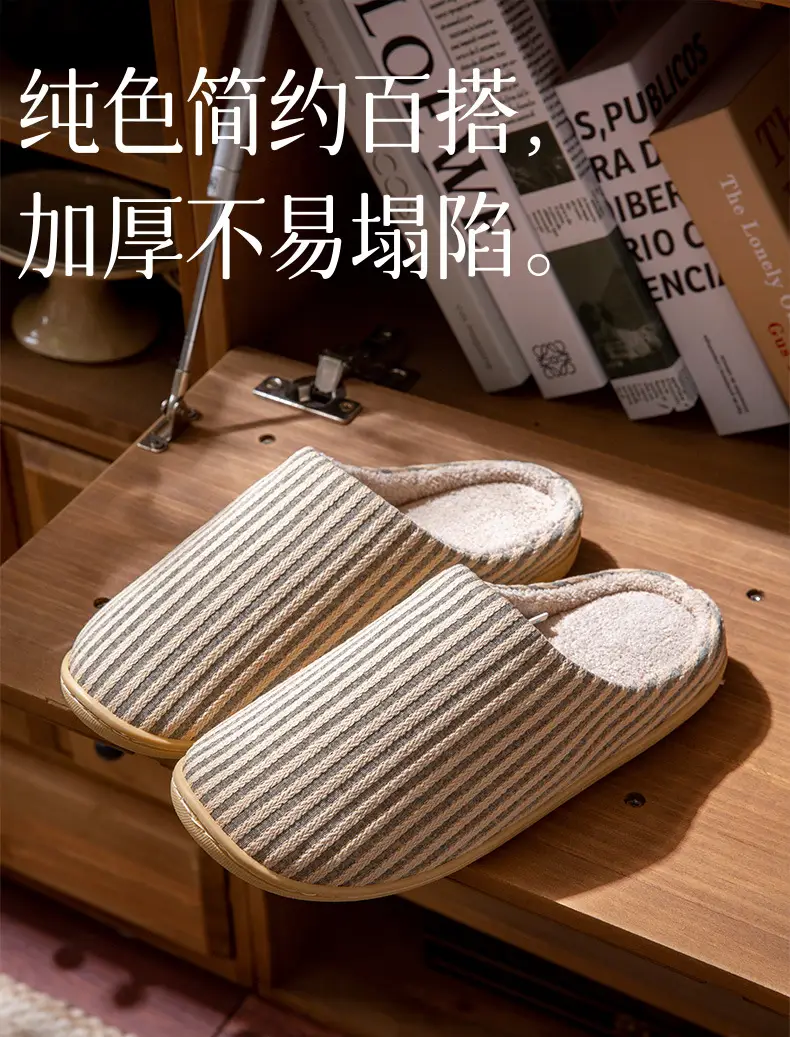 Autumn and Winter Home Cotton Slippers for Couples Floor Silent Japanese Style Men's All-Season Soft-Soled Non-Slip Women's Machine Washable Indoor Slippers — feature 2