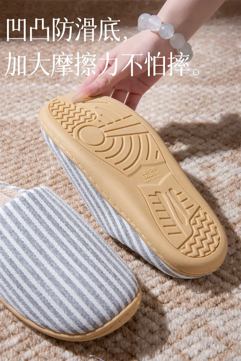 Autumn and Winter Home Cotton Slippers for Couples Floor Silent Japanese Style Men's All-Season Soft-Soled Non-Slip Women's Machine Washable Indoor Slippers — feature 4