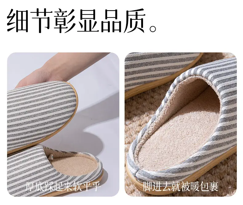 Autumn and Winter Home Cotton Slippers for Couples Floor Silent Japanese Style Men's All-Season Soft-Soled Non-Slip Women's Machine Washable Indoor Slippers — feature 6