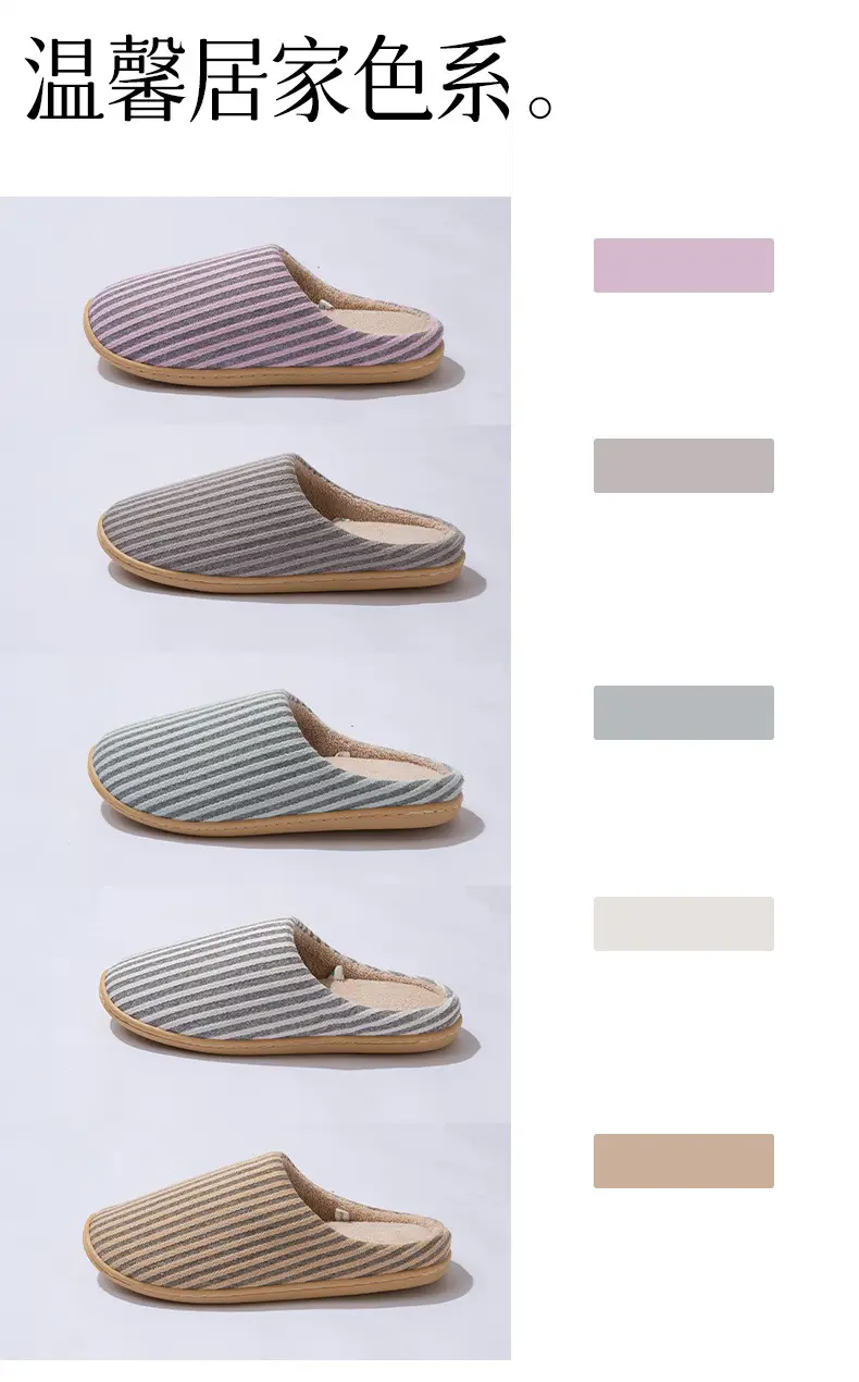 Autumn and Winter Home Cotton Slippers for Couples Floor Silent Japanese Style Men's All-Season Soft-Soled Non-Slip Women's Machine Washable Indoor Slippers — feature 7