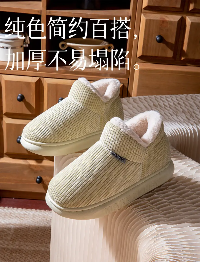 Women Cotton Slip-On Slippers Warm Indoor Winter — feature 2