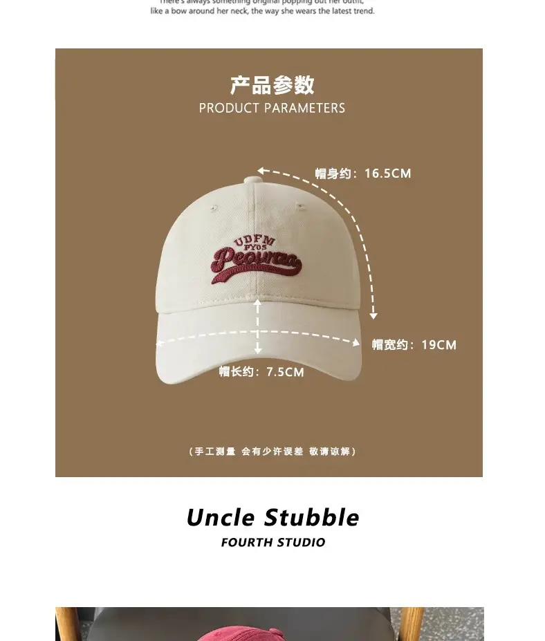 Uncle Stubble 3D Duckbill Cap Sun Hat Unisex Brown — feature 2