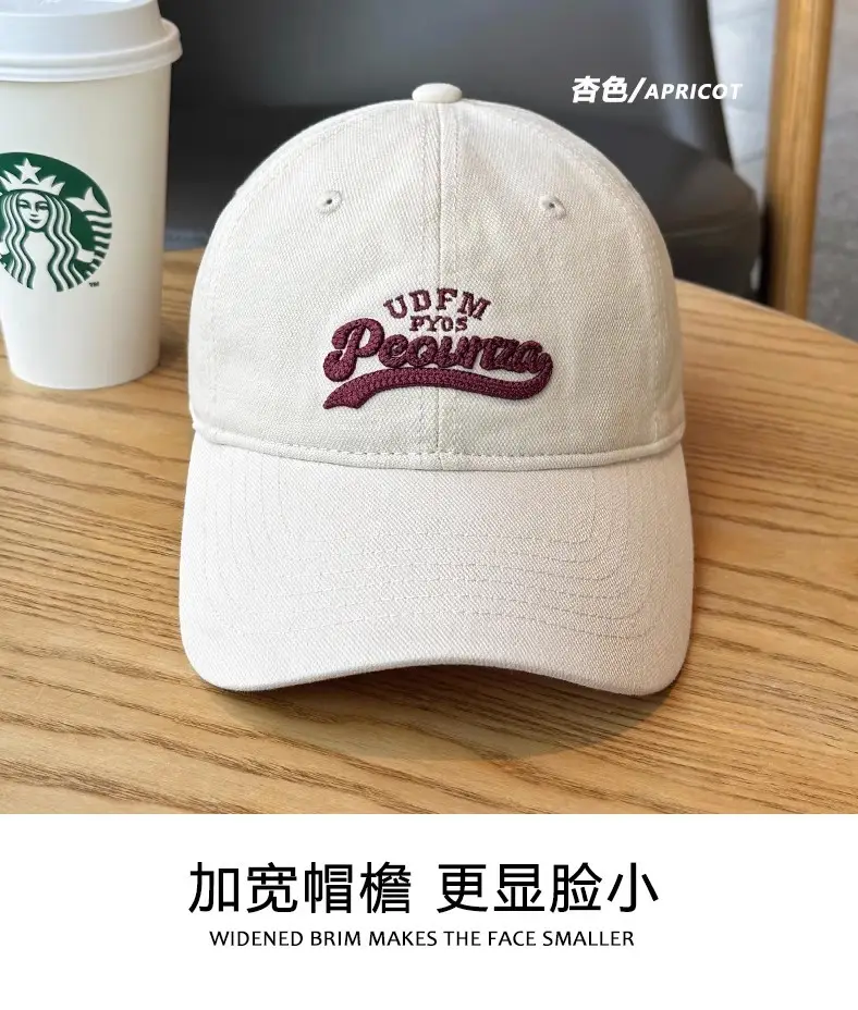 Uncle Stubble 3D Duckbill Cap Sun Hat Unisex Brown — feature 7