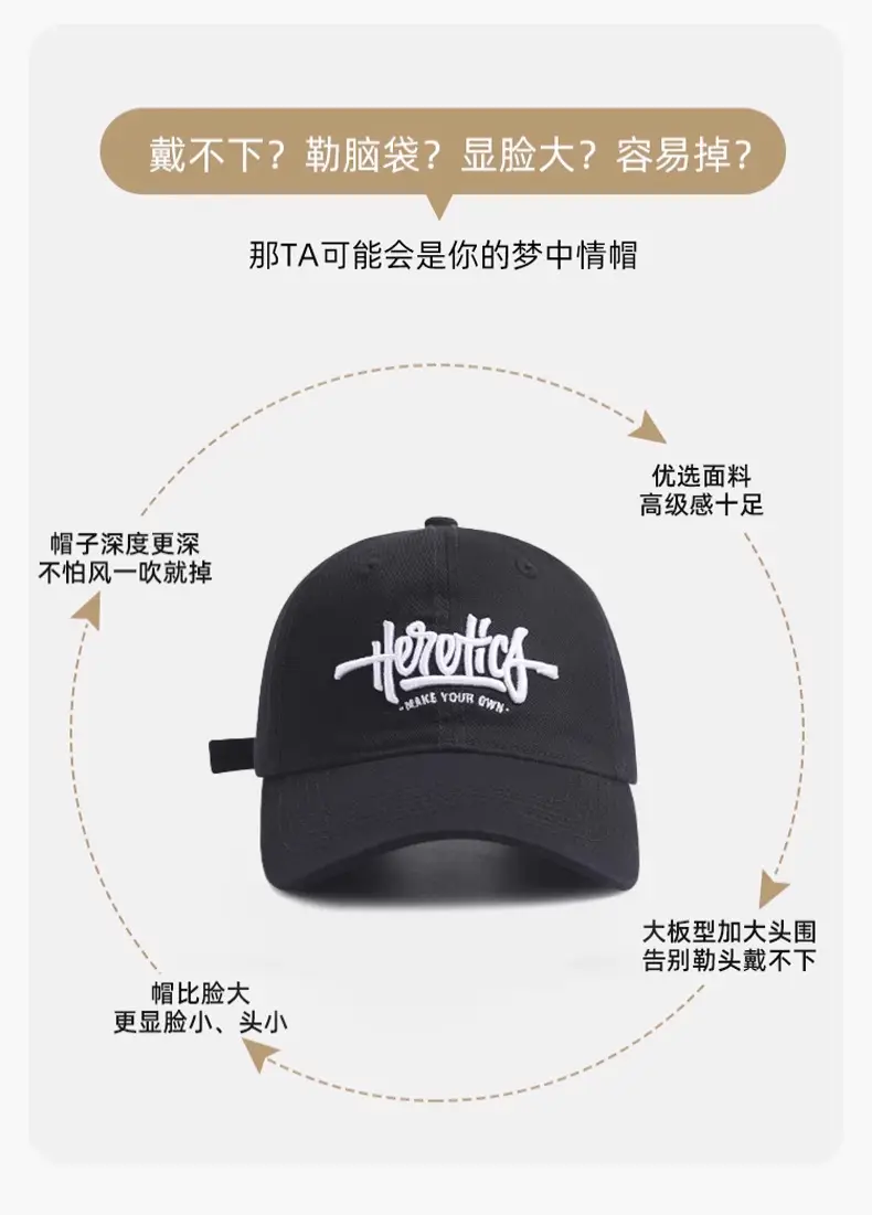 Heroic Letter Embroidered Duckbill Cap for Women Brown — feature 10